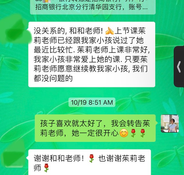 原网站收录的学生或家长反馈 2