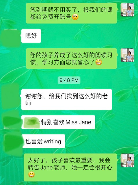 原网站收录的学生或家长反馈 3